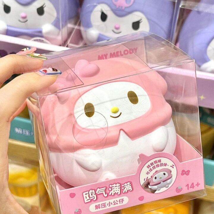 ของเล่นตัวการ์ตูนสำหรับเด็กหุ่นแอ็กชันจาก-sanrio-คลายเครียดของเล่น-relief-ความเครียดจากการ์ตูนสุดสร้างสรรค์ของขวัญ