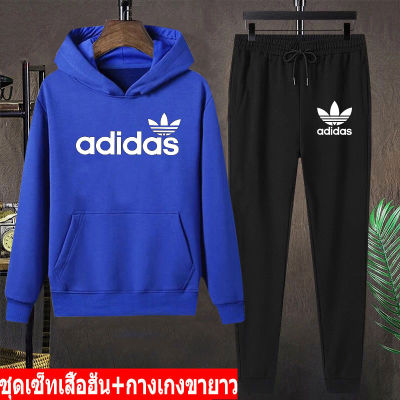 *สินค้าในไทย* ชุดเซ็ทกันหนาวเสื้อฮู๊ด แขนยาว+กางเกงขายาว เสื้อแขนยาวมีหมวก ผ้านุ่นใส่สบาย ใส่ได้ทั้งหญิงและชาย หลายสีหลายไซสLONG BK414+AA249