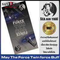 ผ้าบัฟ ปลอกคลุมศีรษะเอนกประสงค์ รุ่น May The Force, Twin Force