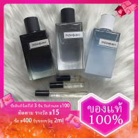 แท้?% น้ำหอม ผู้ชาย Y Eau de Parfum EDP&amp;Y EDT&amp;Y Eau Fraiche EDT น้ำหอมติดทนนาน24 ลองกลิ่นหอม แบบพกพา 2ml/5ml/10ml