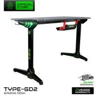 โต๊ะเกมมิ่ง GAMING DESK EGA TYPE GD2 LED Lighting 5 สี เหมาะสำหรับเหล่าเกมเมอร์ สินค้ารับประกัน 2 ปี