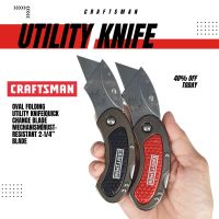 คัทเตอร์ มีดอเนกประสงค์ Craftsman ทรงรี   ( มีสี แดง  // ดำ )