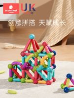 ♂✸ Kechaos ever-changing rod pieces for childrens 2-year-old puzzle toys building blocks magnet splicing baby boys and girls