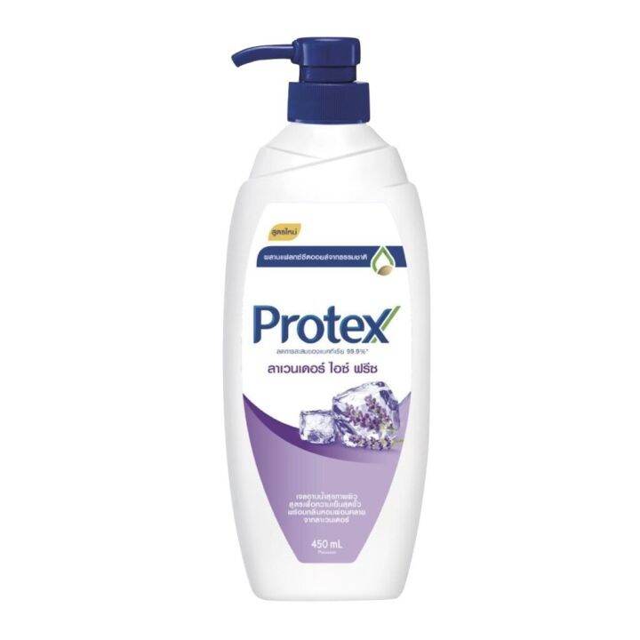 fernnybaby-สีม่วง-protex-ครีมอาบน้ำ-โพรเทค-ขวดปั๊ม-protect-450ml-อาบโพคเทก-อาบสะอาด-เย็นสบาย-ครีมอาบน้ำโพรเทคส์สีม่วง-ลาเวนเดอร์-450-มล