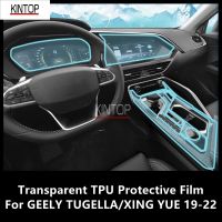 For GEELY TUGELLA/XING YUE 19-22 Car Interior Center Console Transparent TPU Protective Film Anti-Scratch Repair Filmaccessories