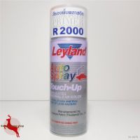 SAO สีสเปรย์ ❈✽  รองพื้นพลาสติก เลย์แลนด์ R2000 Leyland Poly-propylene Primer Spray สีพ่น  Spray Paint