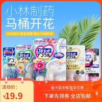 Export from Japan Kobayashi Pharmaceutical Bear Petal Toilet Blossoming Gel Deodorizing Sterilizing and Decontaminating Fragrance