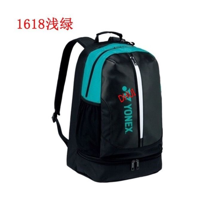 new-new-badminton-bag-sports-backpack-men-and-women-special-bag-computer-bag-leisure-backpack-badminton-racket-bag