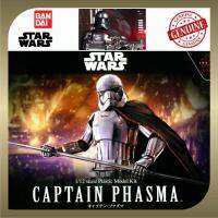 Model โมเดล งานแท้ 100% Bandai บันได จากหนัง Star Wars สตาร์ วอร์ส ปัจฉิมบทแห่งเจได The Last Jedi Captain Phasma กัปตันฟาสมา 1/12 Scale Ver Figma ฟิกม่า Anime ขยับแขน-ขาได้ อนิเมะ การ์ตูน มังงะ Doll ตุ๊กตา manga Figure ฟิกเกอร์