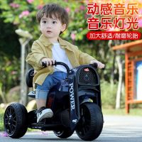 Childrens electric motorcycle can sit in a rechargeable toy car. Remote controlled tricycle for boys and girls aged 1-3