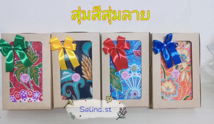 ผ้าขาวม้าใส่กล่องผูกโบว์-ของฝาก-ของชำร่วย-เลือกลายได้