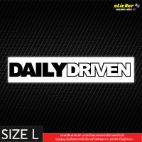 สติ๊กเกอร์ DAILY DRIVEN SIZE L สุดแนว คุณภาพดี เกรดพรีเมี่ยม ทนแดด ทนฝน ทนทุกสถานการณ์ ( SMD-018BLACK)