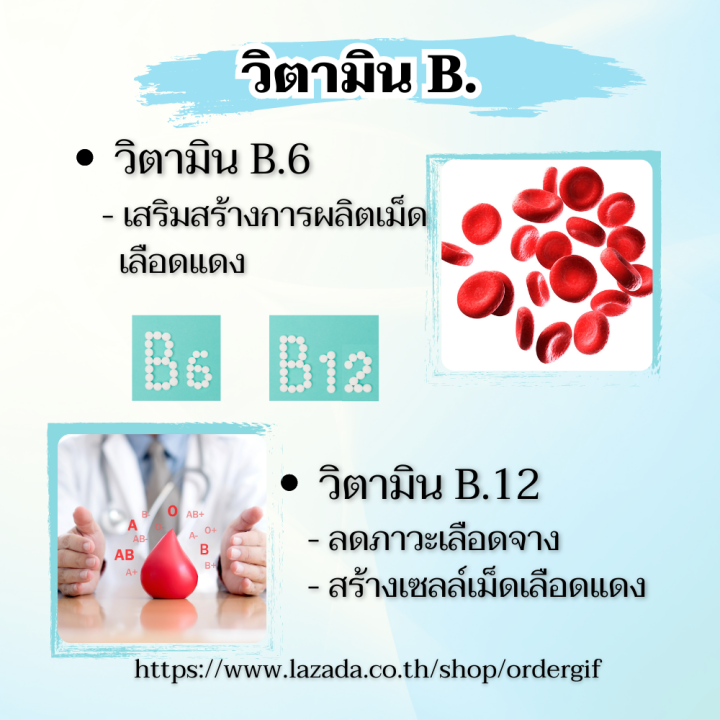 ชามือ-ชาเท้า-ปลายประสาท-เหน็บชา-สมอง-โลหิตจาง-วิตามินบีรวม-โคลีนบี-กิฟฟารีนของแท้-30-แคปซูล