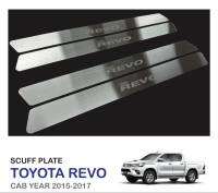 Scuff Plate (สคัพเพลท) TOYOTA Revo17  4 ประตู