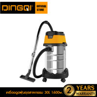 DINGQI เครื่องดูดฝุ่นอุตสาหกรรม 2 in 1 เครื่องดูดฝุ่น ขนาด 30L 1600W. รุ่น 1011030 เครื่องดูดฝุ่น  เครื่องดูดฝุ่นในบ้าน