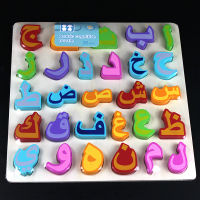 Kids Learn Arabic Letter Toy Wooden Montessori Alphabet Matching Puzzles Preschool Learning Early Educational Toys For Children