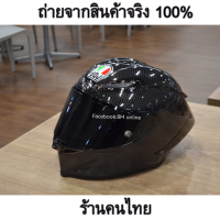 หมวกกันน็อคสีดำ หมวกกันน็อคเต็มใบ หมวกกันน็อคโหดๆ AGV pista gpr GPRR Corsa เพจ8m online agv Pista gpr งานสุดTop หมวกกันน็อคที่รีวิวในติ๊กต๊อกลายคาร์บอน