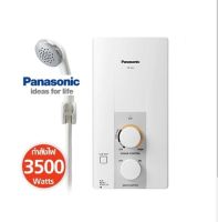 PANASONICเครื่องทำน้ำอุ่น  (3,500วัตต์) รุ่น DH-3JL2  (พร้อมฝักบัว)