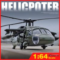 เครื่องบินรบของเล่นโมเดลเฮลิคอปเตอร์อัลลอยเหล็กหล่อสำหรับเด็ก UH-60ขนาด1/4เหยี่ยวดำเครื่องบินรบเครื่องบินทหารบินได้