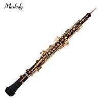 Oboe C คีย์สไตล์กึ่งอัตโนมัติแผ่นทองบริสุทธิ์คีย์เครื่องดนตรีแบบเป่าพร้อม Oboe Reed ถุงมือเคสหนังกระเป๋าใส่โน๊ตบุ๊คแบบพกพาผ้าทำความสะอาดไขควงขนาดเล็ก