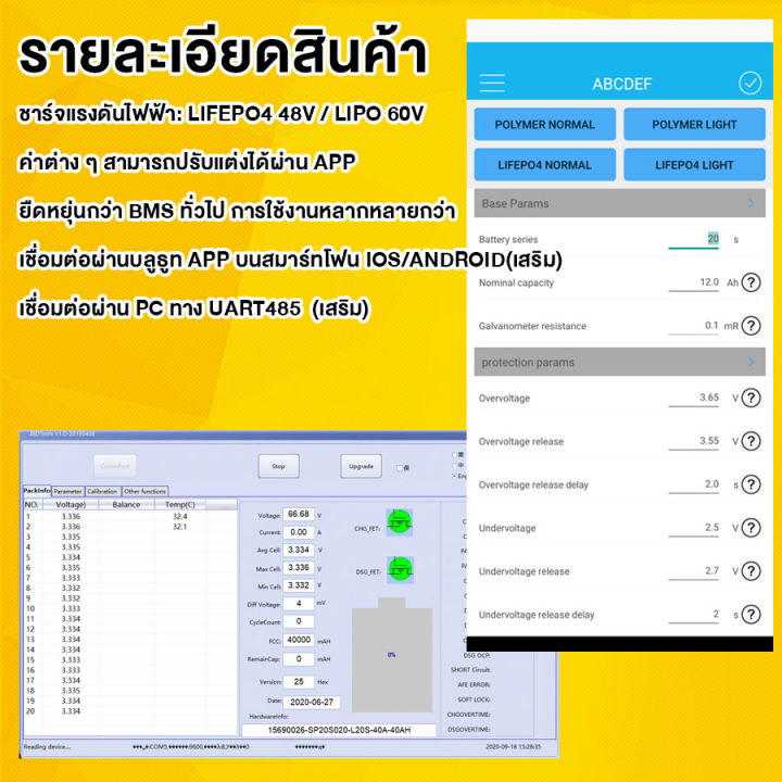 g2g-smart-bms-16s-charge-10a-discharge-30a-48-60v-สำหรับรถไฟฟ้า-ระบบโซลาเซล-อุปกรณ์ใช้แบตเตอรี่แพค