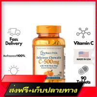 Free Delivery s Pride Chewable  500 mg with Rose Hips 90 Tablets (No.86)Fast Ship from Bangkok