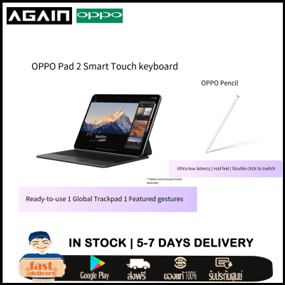 Original OPPO Pad 2 Pencil Stylus Magnetic Suction Wireless Charging | Smart Magnetic Keyboard Pogo Pin Connection | Double-sided Protection case