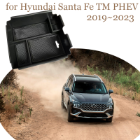 สำหรับ Hyundai Santa Fe TM PHEV 2019 ~ 2023 2022รถที่เท้าแขนกลางกล่องเก็บคอนโซลกลางเบ็ดเตล็ดบรรจุออแกไนเซอร์ประดับ