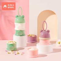 Original High-end Baby milk powder box convenient going out packing box Large-capacity multi-layer storage box Sealed moisture-proof baby rice noodle box