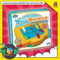 Wave Breaker [เกม ของเล่นเด็ก ของเล่น เสริมทักษะ] [Think Fun] boardgame บอร์ดเกม