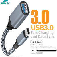 RCTOWN 2023New!!สายเคเบิ้ลข้อมูลโอทีจีประเภท-C เพื่อ Usb3.0โทรศัพท์มือถือสายอะแดปเตอร์แท็บเล็ตพีซีสายอะแดปเตอร์การต่อรถ