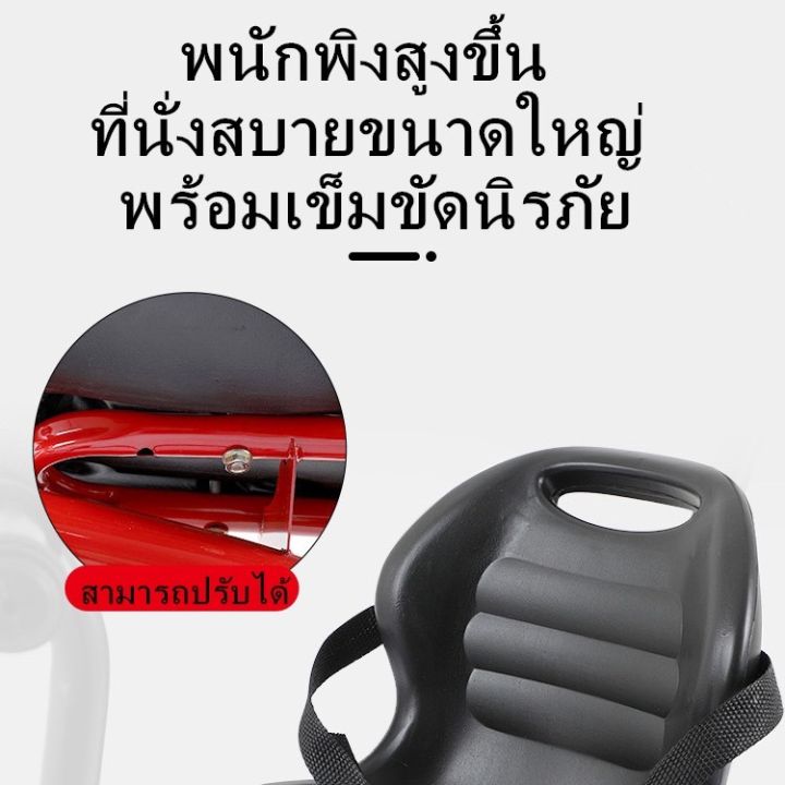 จักรยานสามล้อเด็ก-สามล้อถีบสำหรับเด็ก-รถสามล้อ-จักรยานสามล้อปั่น-ขาถีบ-ขาไถ-มีตระกร้าหลัง-มีด้ามจับ-รุ่น-j5