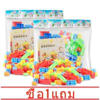 ซื้อ 1 ใช้เวลา 1 100PCS Building Sets บล็อก Block ตัวต่อ Free Exquisite album (ไม่มีกล่อง) ตัวต่อเหมาะสำหรับเด็กอายุ 2 ขวบขึ้นไป