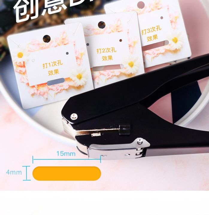 KW-triO 9772 Oval Hole Punch Ellipse Single Hole Punch DIY Hand Punching  Card Bank Card Photo Paper Film Binding Supplies