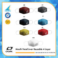 Ocel  ผ้าปิดจมูกเด็กเล็ก 0- 3 ปี ของแท้  Ocel T Face Reusable 4Layer OM1-2XS(129)