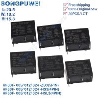 Free Shipping 20Pcs Relays DC 5V 12 24V HF / JZC-33F -005 012 024 -HS3 -ZS3 HF33F-012-HS3 HF33F-024-ZS3 HF33F-005-HSL3 Original