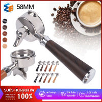 ส่งจากไทย? 58MM Coffee Machine Filter Bottomless Portafilter Stainless Steel Wooden Handle Single-Mouth/Double-Mouth Coffee Filter