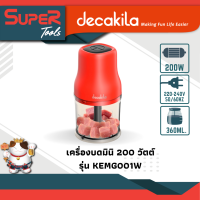 Decakila Mini chopper รุ่น KEMG001W