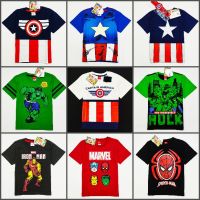 เสื้อยืดเด็ก Marvel มาร์เวล (สินค้าลิขสิทธิ์)