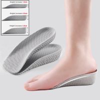 【cw】 FoamBeads Height Increase Insole Arch Support Heel Shock Absorption Insoles for Feet Weight Heighten Shoes