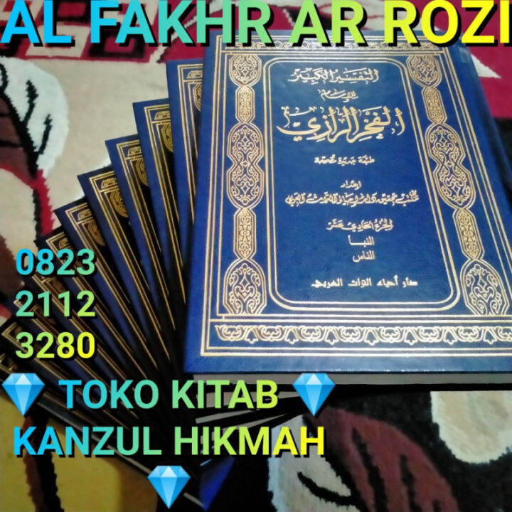 TAFSIR AL FAKHRUR FAHRUR FAKHRU FAHRU FAKHR FAHR AR RAZI ROZI AT TAFSIR ...