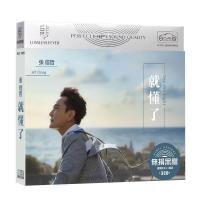 Zhang Xinzhes CD album will understand the new pop songs, selected genuine car 3CD discs