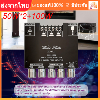 ZK-MT21 Amplifier Bluetooth 5.0 liner วูฟเ formaldehyde USB amplifier 50WX2 + 100W 2.1 Channel amplifier staineless steel arriva hotkeys audio decoder แอมป์จิ๋ว12vแรงๆ แอมจิ๋วบลูทูธ แอมป์จิ๋ว