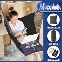 ?จัดส่งทันที? รับน้ำหนัก 400-500 กก. เปลญวนผู้ใหญ่ ทนทาน  ขนาด 130x100 cm เปลญวน เปล เปลญวน เปลญวน ผู้ใหญ่ เปลสนาม เปลไกว เปลเดินป่า เปลผู้ใหญ่ เปลญวนเปลสนาม เปลแขวน เปลลายทหาร เปลญวนแคมป์ปิ้ง เปลญวนผู้ใหญ่ ผู้ใหญ่ เปลแขวน เปลกลางแจ้ง เปลผูกนอน