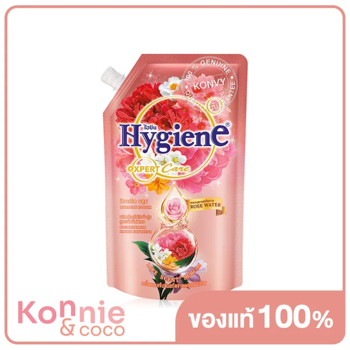 hygiene-expert-care-life-scent-concentrate-fabric-softener-miracle-bloom-490ml-น้ำยาปรับผ้านุ่มสูตรเข้มข้นพิเศษ