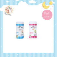 ReisCare ไร้ซ์แคร์ แป้งเด็ก 50กรัม 2 สูตร ExtraMild, FloralSweet