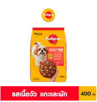 เพดดิกรี อาหารสุนัขชนิดเม็ด สำหรับสุนัขโตพันธุ์เล็ก รสไก่ ตับ และผัก 400 กรัม (8853301132978)