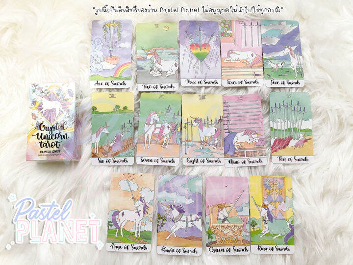 พร้อมส่ง-แถม-คู่มือไทย-อังกฤษ-crystal-unicorn-tarot-ไพ่ยิปซี-ไพ่ทาโรต์