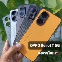 เคส Oppo Reno 8T 5G ขอบซิลิโคน+กันกล้อง