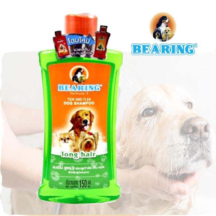 Ticks and Fleas Shampoo for Dogs, FOR LONG HAIR DOGS (150 ml) DOG